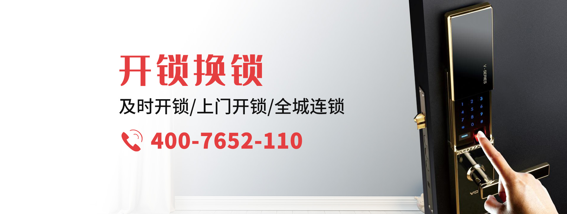 辽源banner